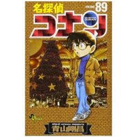 89 - Detective Conan 89