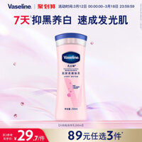 [89 Nhân Dân tệ cho 3 Miếng] Chai Bột Vaseline Lớn Niacinamide Kem Dưỡng Thể Làm Sáng Da Tông Màu Da Mùa Xuân Hè Dưỡng Ẩm