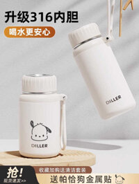 8A Bình Giữ Nhiệt Nữ Sinh Dung Lượng Lớn Dành Cho Nam Giới Đi Học, Chuyên Pha Trà, Giá Tr