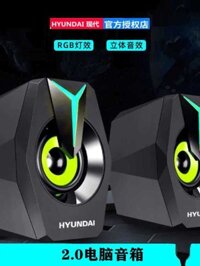 8E Hyundai/Hàn Quốc Loa Máy Tính Hiện Đại Loa Máy Tính Để Bàn Máy Tính Xách Tay Văn Phòng Trang
