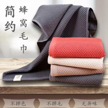 Khăn thấm sữa giặt được (4 miếng)-252080