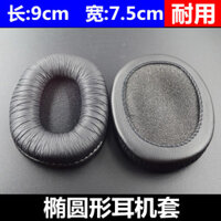 90 * 75mm Hình Bầu Dục Đa Năng Tai Nghe Xốp Bao Da Bịt Tai Bông Miếng Lót Tai Nghe Thay Thế Da Bịt Tai
