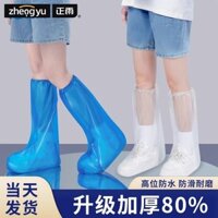 [90% Đánh giá Tích cực] Bao giày đi mưa chống nước, chống trượt, dày, ống dài cho người lớn và trẻ em, ủng đi mưa di động XYSA