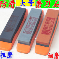 [90% Đánh giá tích cực] Đá mài hai mặt, đá mài thô và mịn, đá dầu cho dao gia đình, đá mài dao bếp không trượt, đá dầu hai mặt cho gia đình