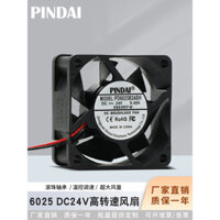 9000 Vòng / phút Tốc Độ Cao Không Khí Cao Âm Lượng 6025 6CM / cm 24V Điều Khiển Nhiệt Độ Máy Chủ Biến Tần Quạt Làm Mát 4p