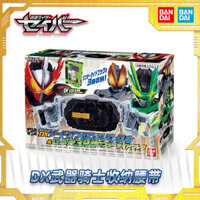 [91% Đánh giá Tích cực] Còn hàng BANDAI Kamen Rider Holy Blade DX Đai Biến Hình & Sách Ổ Đĩa Giả Tưởng Ba Chú Heo Nhỏ
