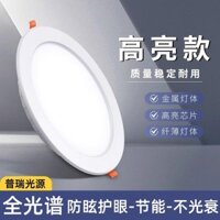 [91% Đánh giá Tích cực] Đèn LED Downlight siêu mỏng thương mại cho cửa hàng quần áo và dự án siêu thị, đèn trần gắn liền với lỗ cắt lớn TLWD