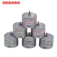 [91% Đánh giá Tích cực] Máy ghi động cơ 530 Motor/EG-530AD-2B/2F ccw/9v/12v Động cơ thu nhỏ QMDP