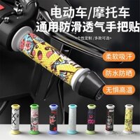 [91% Đánh giá tích cực] Nhãn dán tay lái xe điện, bọc tay lái xe máy, chống trượt, nhãn dán trang trí cho Niu Aima Nine Spring Breeze