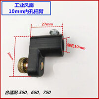 [91% Đánh giá tích cực] Phụ kiện quạt công nghiệp, quạt còi, hộp số điện dao động, tay quay, đai ốc còi, vít hộp số, vít tay quay