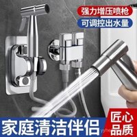 [91% Đánh giá Tích cực] Súng phun nước bằng thép không gỉ 304, đồng hành vệ sinh, súng nước áp lực cao, vòi làm sạch phòng tắm, một trong hai đầu ra, làm sạch vệ sinh.