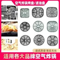 [91% Đánh giá Tích cực] Tương thích với Xiaomi Midea Joyoung Nồi chiên không dầu, chảo nướng, bộ tách dầu, giá lọc dầu, phụ kiện, thảm silicone phổ thông YDAC