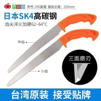 91% Tỷ lệ khen ngợi Đài Loan Sagawa Field 1660 Cưa cắt tỉa Máy cưa vườn Chi nhánh cắt tỉa Máy cưa cây trái cây Máy cưa tay gia dụng Máy cưa tay chế biến gỗ Tỷ lệ khen ngợi Máy cưa tay Đài Loan Sagawa Field 1660 Máy cưa cắt tỉa Chi nhánh cưa cây trái cây H