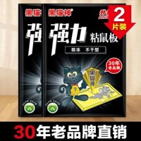 91% Tỷ Lệ Khen ngợi Mèo Đen Thần Chuột Mạnh Mẽ Miếng Dán Dính Chuột Ban Hộ Gia Đình Một Tổ Trầy Xước Dính Chuột Lớn Dính Keo Đuổi Chuột Bắt 2.22.25