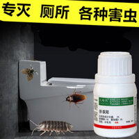 91% Vệ Sinh Nhà Vệ Sinh Thuốc Trừuish Moth Gnat Moth Hộ Gia Đình Ống Vệ Sinh Loại Bỏ Nhỏ Bay Thuốc Trừ Sâu Loại Bỏ Centipede Thuốc Côn Trùng