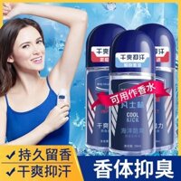 9183 Người Khen ngợi Kem dưỡng da chống mồ hôi Roll-On Khử mùi Nước hoa Ocean Cool Roll-On Nam Nữ Hương thơm lâu trôi dưới20250325Kk