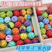 92% Đánh giá khen ngợi Bóng nảy trẻ em Cao su Bóng rổ Mini rắn Bóng nảy siêu cao 3545 Đồ chơi cho chó không độc hại 92% Đánh giá khen ngợi Bóng nảy trẻ em Cao su Bóng rổ Mini rắn Bóng nảy siêu cao 3545 Chó không độc hại Đồ chơi 3.24