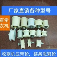 [92% Đánh giá Tích cực] Đai áp lực nylon cho máy gặt lúa mì và ngô, đai căng, đai máy gặt N4YG