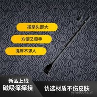 [92% Đánh giá Tích cực] Dụng cụ gãi lưng giảm ngứa không cần trợ giúp, dụng cụ gãi ngứa lớn cho người cao tuổi, massage giảm ngứa.