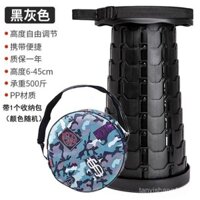 [92% Đánh giá Tích cực] Ghế đẩu gấp ngoài trời, sử dụng tại nhà, kiểu dáng tương tự, ghế câu cá có thể thu gọn, ghế xếp du lịch, ghế nhựa gấp
