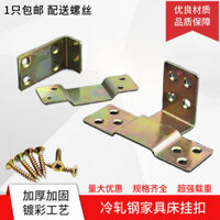 [92% Đánh giá Tích cực] Giá treo giường góc cực dày, phụ kiện nội thất, đầu nối mã góc giường, phần cứng lắp đặt giường