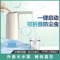 [92% Đánh giá tích cực] Máy bơm nước đóng chai, máy bơm nước điện, máy phân phối nước tinh khiết gia đình, máy hút nước nhỏ, máy chiết nước tự động 2GF0