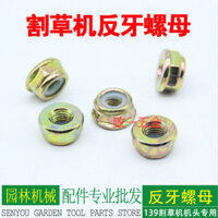 [92% Đánh giá Tích cực] Phụ tùng Máy cắt cỏ Đai ốc ren ngược Đai ốc ren ngược phổ biến cho đầu máy cắt cỏ 1EVX