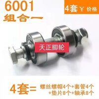92% Tỷ Lệ Khen ngợi Bánh Xe Đa Năng Bánh Xe Phụ Kiện Đa Năng Vỏ Đệm Chân Khung Phụ Kiện Bánh Xe 6202 Vòng Bi 6203 Phụ Kiện Ống Trung Tâm