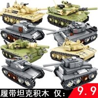 92% Tỷ lệ khen ngợi Khối xây dựng xe tăng Lego tương thích Chiến tranh thế giới II Dòng quân sự Tiger Track Type 99A Xe bọc thép Đồ chơi lắp ráp cậu bé 3.17