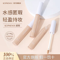 92% Tỷ Lệ Khen ngợi Kong Fengchun Che Khuyết Điểm Bút Kem Bao Vòng Tròn Đậm Xé Rãnh Che Khuyết Điểm Không Trang Điểm Huấn Luyện Quân Sự Học Sinh Hàng Trong Nước 25.3.13