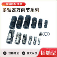 [929 người giao hàng trong vòng 7 giờ] Khớp nối đa năng hình chữ thập cố định, phụ kiện máy khai thác đa trục, khớp nối cánh tay xoay đa năng tháo rời chính xác