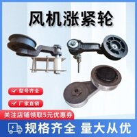 [93% Đánh giá Tích cực] Bánh xe căng dây đai quạt chính hãng Bánh xe căng dây đai phụ kiện quạt áp suất âm Phụ kiện bánh xe căng CHOF