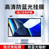 [93% Đánh giá tích cực] Bảo vệ màn hình máy tính chặn ánh sáng xanh, phim bảo vệ mắt cho màn hình máy tính để bàn, phim bảo vệ bức xạ cho laptop, không dính