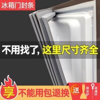 [93% Đánh giá Tích cực] Dải đệm cửa tủ lạnh Haier Midea Xinfei Dải cao su cửa Ouma Vòng cao su từ tính Dải từ tính Đệm cửa tủ đông MD1O