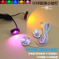 [93% Đánh giá Tích cực] Đèn LED nhỏ siêu mỏng dán USB, một vào hai, 1W, đèn điểm khuếch tán, giao diện 5V, đèn trưng bày ROPP