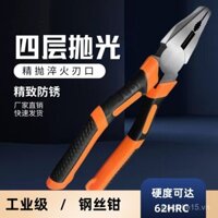 [93% Đánh giá Tích cực] Kìm dây thép nhập khẩu Đức 8inch Kìm thợ điện Kìm tước dây Công cụ Kìm mũi kim chính hãng Đồ dùng vườn đa năng