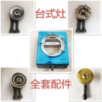 [93% Đánh giá Tích cực] Nắp đậy đầu đốt bếp gas để bàn, bảng chia đầu đốt, bộ phận đánh lửa, công tắc, khay nước, phụ kiện giá đỡ VZIA