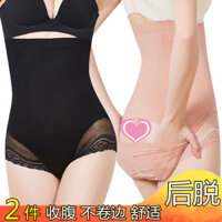 [93% Đánh giá tích cực] Quần lót sexy ren hở lưng, eo cao, kiểm soát bụng cho phụ nữ, nâng hông, định hình sau sinh, kích thước lớn mỏng X0OV