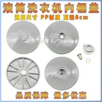 [93% Đánh giá Tích cực] Thích hợp cho nắp trong của máy giặt trống Panasonic và Sanyo, nắp tròn, nắp giữa, phụ kiện nắp nhựa