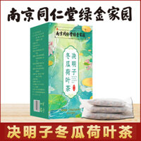 [93% Đánh giá Tích cực] Trà Tinh dầu Hạt Quế, Dưa Hấu Mùa Đông, Lá Sen, Trà Bụng To, Trà Vỏ Quýt, Trà Táo Gai, Trà Túi GQGC