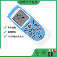 [93% Đánh Giá Tích Cực] Tương Thích Với Điều Khiển Từ Xa Máy Lạnh Chigo ZH/YT-01 Chigo ZC/YB-01 có Nút Khóa