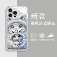 93% Tỷ lệ khen ngợi Apple 16 Ốp điện thoại iPhone15 / 14 / 13promax Thủy tinh lỏng Lion Wake Up Snake 12 / 11 Chống sốc 25.2.23