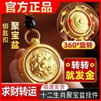 93% Tỷ Lệ Khen ngợi Đồng Năm Rồng Cát Vàng Cornucopia Xoay Móc Khóa Cung Hoàng Đạo Mặt Dây Chuyền Tay Cầm May Mắn Quà Tặng Nam Nữ 25.2.28