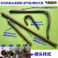 93% Tỷ lệ khen ngợi Máy bơm không khí Máy nén khí Ống tản nhiệt / Máy nén khuỷu tay Máy kết nối trực tiếp Máy đai 0.17 / 0.25 Ống kết nối đầu bơm