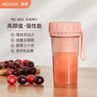 [93% Tỷ lệ khen ngợi] Máy ép trái cây di động sạc không dây phong cách mới Ice có thể nghiền nát Hộ gia đình Ký túc xá sinh viên nhỏ Điện Juicing Cup Juice