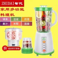 [9301 Lời khen ngợi của mọi người] Máy ép trái cây đa năng gia đình Máy ép trái cây bổ sung thực phẩm cho bé Nấu ăn Máy làm sữa đậu nành Máy xay thịt điện