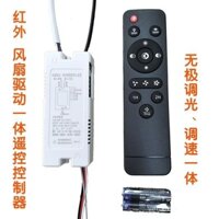 [94% Đánh giá tích cực] Bộ điều khiển tích hợp quạt đèn, trần phòng ngủ, điều chỉnh độ sáng vô cấp, bộ thu tín hiệu điều khiển từ xa hồng ngoại, công tắc không dây