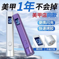 [94% Đánh giá tích cực] Đèn gel móng tay Deer Bud Đèn một từ cầm tay sấy nhanh sơn móng tay gel Đèn sấy cao cấp có thể sạc lại với chân đế PMBI