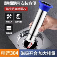 [94% Đánh giá tích cực] Ống thoát nước ngắt kết nối, ống thoát nước sàn nâng cao, ống dẫn nước tăng cường, bịt kín nước sâu trong phòng tắm, lõi thoát nước sàn mở rộng, hút từ tính, ngăn mùi