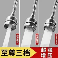 [94% Đánh giá tích cực] Vòi tăng áp Đức, đầu mở rộng chống nước, vòi tắm gia đình, bộ lọc nước tiết kiệm nước, phổ thông I1LP